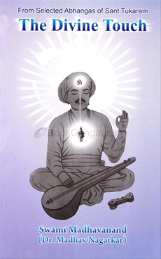 bookganga