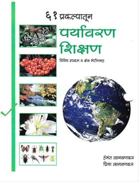 navneet publications essay books navneet publications essay books