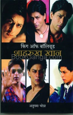 King Of Bollywood - Shahrukh Khan