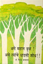 Book Thumbnail