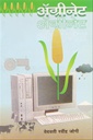 Book Thumbnail