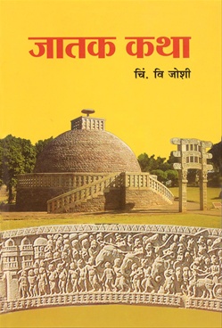 http://www.bookganga.com/eBooks/Content/images/books/264aa03329014a19bb7aa84d7b42d6d4.jpg