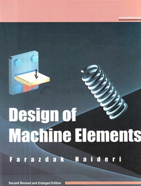 machine design book by shigley