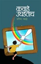Book Thumbnail