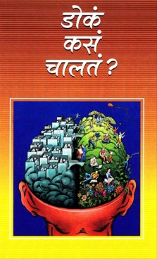 http://www.bookganga.com/eBooks/Content/images/books/47b49c90b1f3428abc100578eef39644.jpg