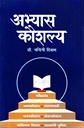 Book Thumbnail