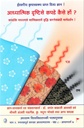 Book Thumbnail