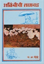 Book Thumbnail