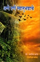 Book Thumbnail
