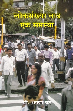 essay on my country india in marathi essay on my country india in marathi