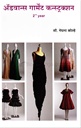 Book Thumbnail