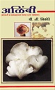 Book Thumbnail