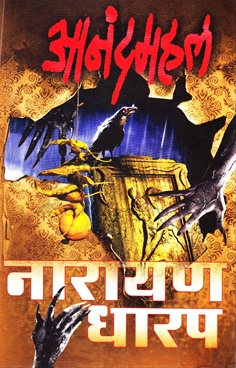 Book Thumbnail