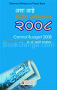 Book Thumbnail