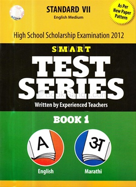 smart scholarship essay smart scholarship essay