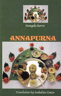 Annapurna Recipe Book In Marathi