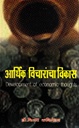 Book Thumbnail