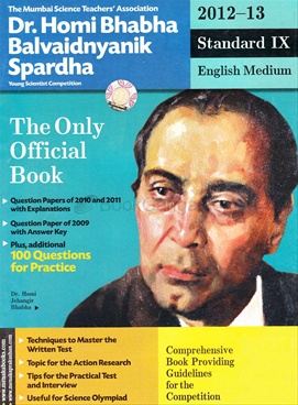dr homi bhabha in gujrati Prakruti na rahasyo written by yogendra jani buy online with best discount. dr homi bhabha in gujrati Prakruti na rahasyo written by yogendra jani buy online with best discount.