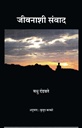 Book Thumbnail