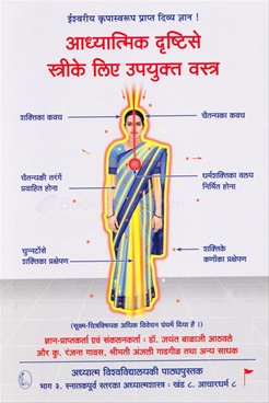 adhyatmik books
