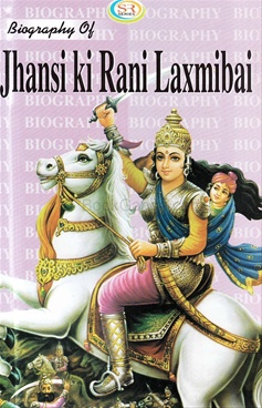 Jhansi ki rani essay in hindi