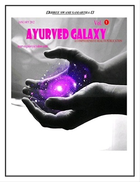 Ayurved Galaxy