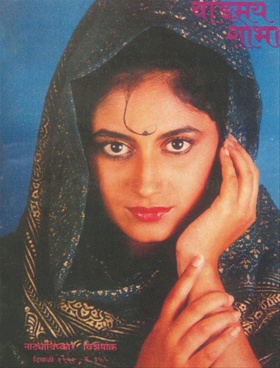 Vangmay Shobha ( November - December 1991 ) - वाङ्‍‍मय शोभा ( नोव्हेंबर - डिसेंबर  १९९१ )