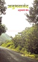 Book Thumbnail