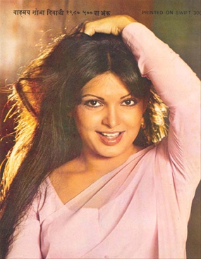 Vangmay Shobha ( December 1980 ) - वाङ्‍‍मय शोभा ( डिसेंबर १९८० )