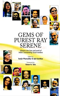 Gems Of Purest Ray Serene