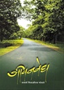Book Thumbnail