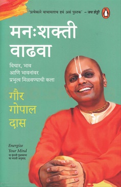 Manashakti Vadhava