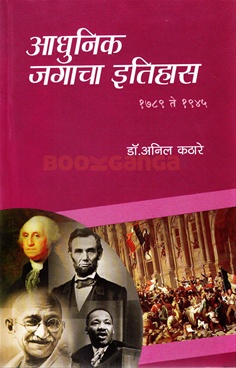 Anil Kathare pdf