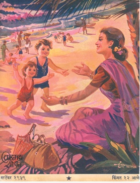 Vangmay Shobha ( September 1949 ) - वाङ्‍‍मय शोभा ( सप्टेंबर १९४९ )