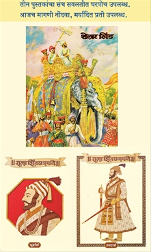Babasaheb purandare books free pdf free Babasaheb purandare books free pdf free