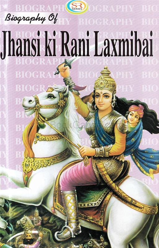 history of rani laxmi bai in english