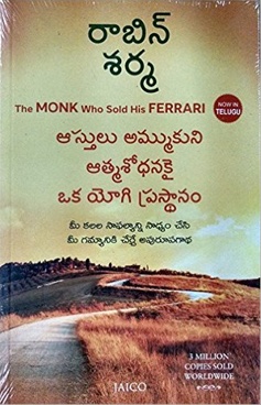 The Monk Who Sold His Ferrari Telugu By Robin Sharma