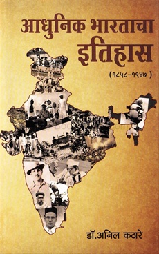 anil kathare pdf anil kathare pdf