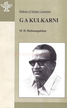 G. A. Kulkarni