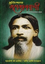 Book Thumbnail