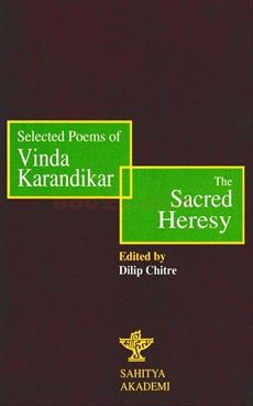 The Sacred Heresy
