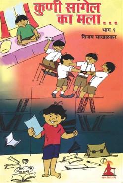 BookGanga - Creation | Publication | Distribution BookGanga - Creation | Publication | Distribution