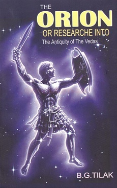 books written by bal gangadhar tilak