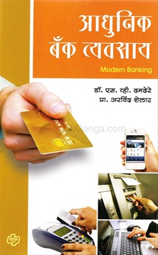 dhamdhere ebook free download Download dhamdhere ebook free