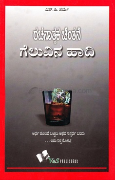 Free Kannada Books Download Pdf Decline the following nouns into the nominative and accusative cases. energyby fc2