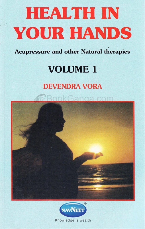 Health In Your Hands Volume 1