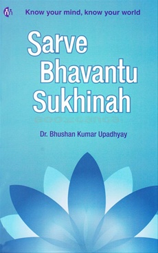 Sarve Bhavantu Sukhinah..-Sarve Bhavantu Sukhinah (English) by Bhushan Kumar Upadhyay - MyMirror Publishing House Sarve Bhavantu Sukhinah..-Sarve Bhavantu Sukhinah (English) by Bhushan Kumar Upadhyay - MyMirror Publishing House
