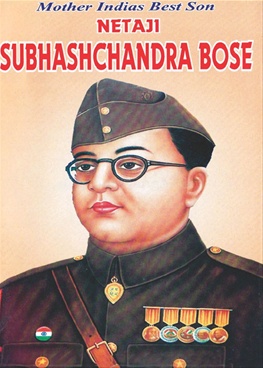 Netaji Subhashchandra Bose Mother Indias Best Son - Netaji Subhashchandra Bose Mother Indias Best Son