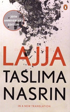 LAJJA : 20TH ANNIVERSAY ED