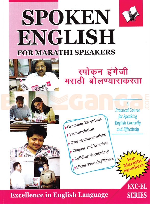 Spoken English For Marathi Speakers